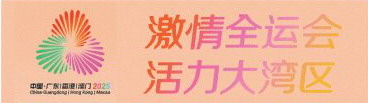 跤近十年, 在第十五届, 经过半决赛