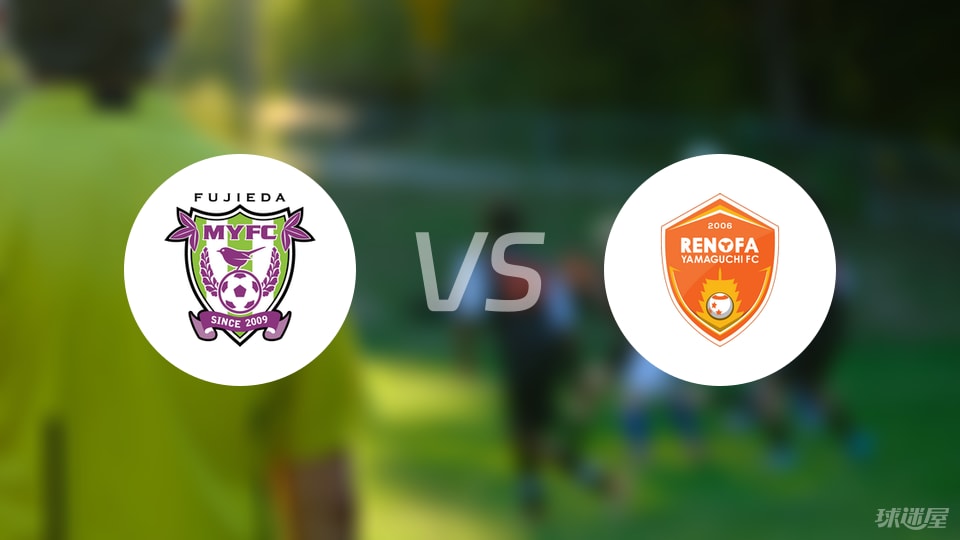 藤枝MYF, 病名单