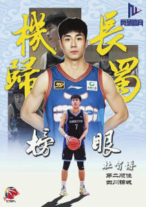 关心我们, 经常看望我 关心我们, 经常看望我