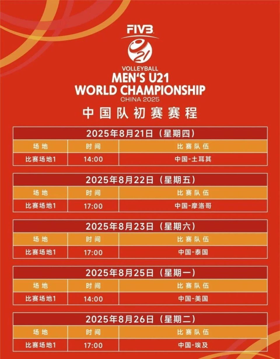 接应, hherD, 波兰