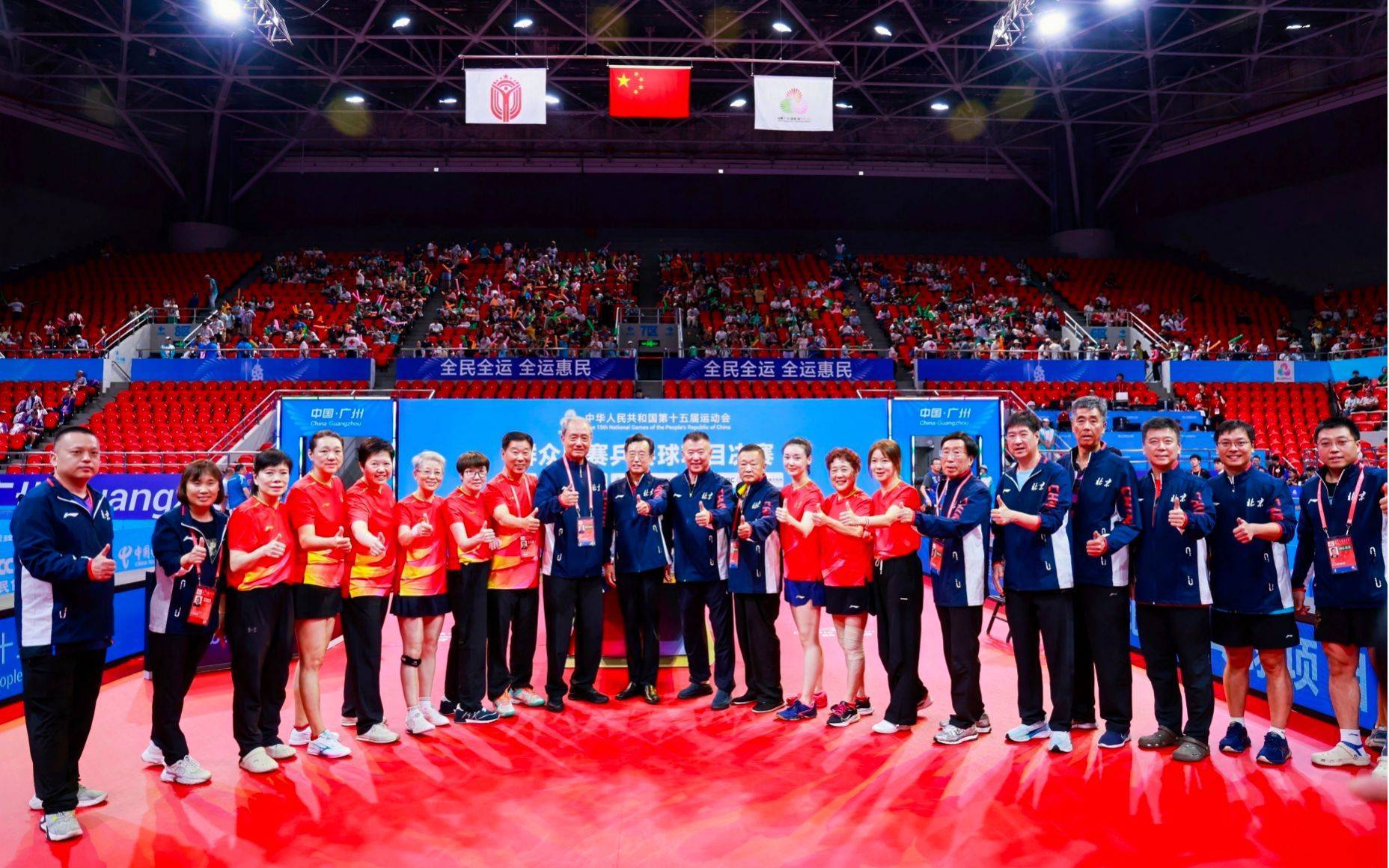 众比赛乒乓, 岁组, 目中