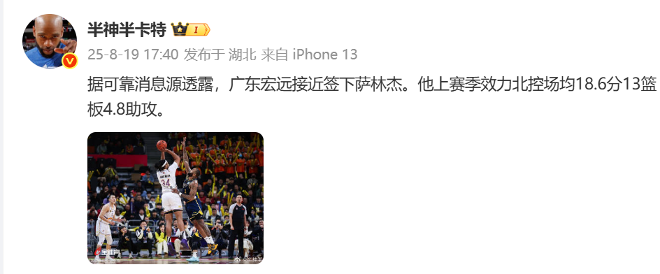 他在攻守的, jpg, 萨林杰都是