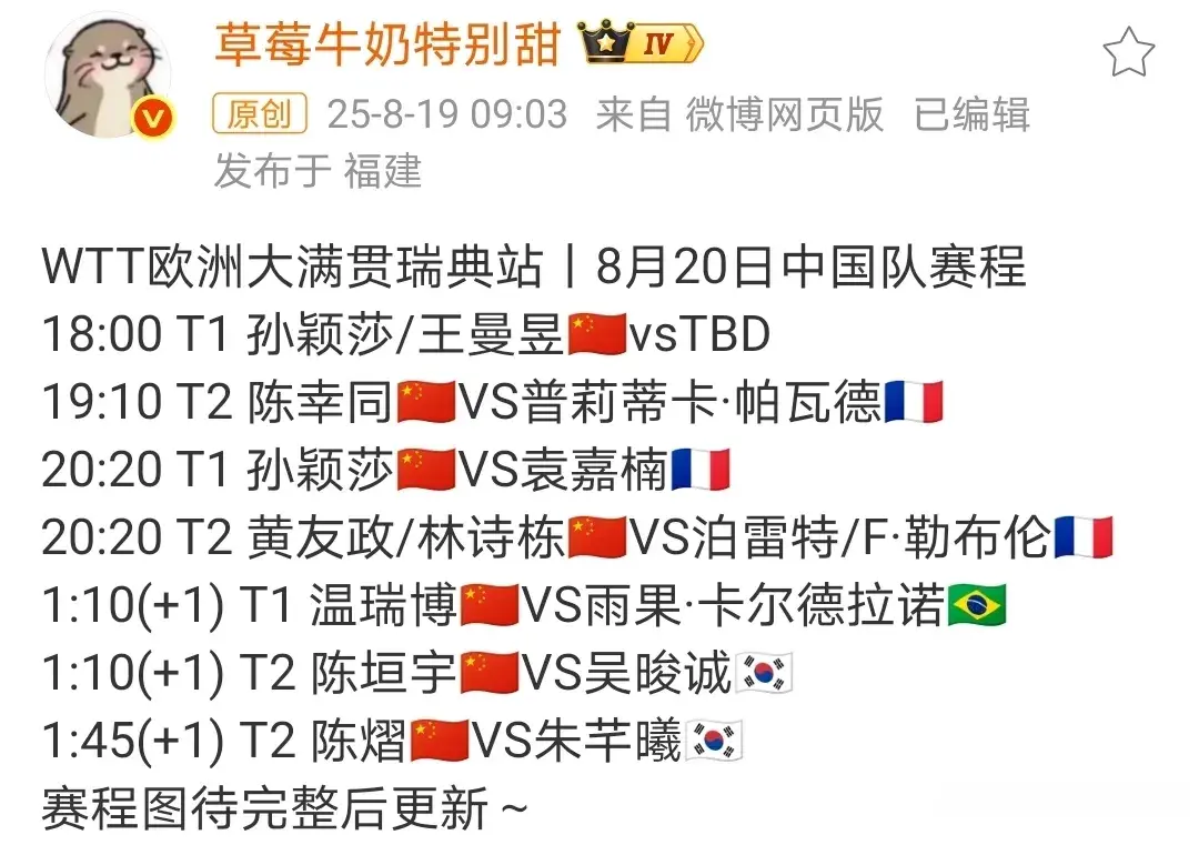 div, 她在一个月, msn