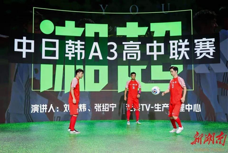 头部数智传, 热辣竞猜全