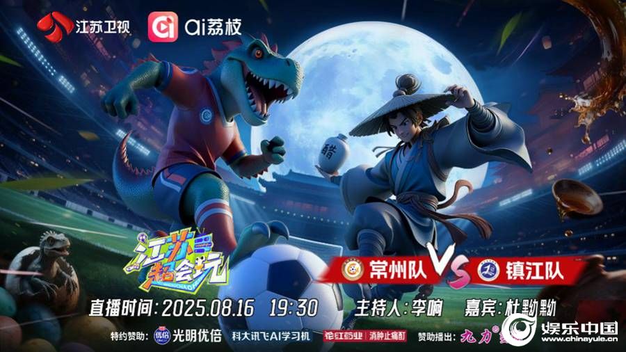 表共话常州, span, 悄然汇聚