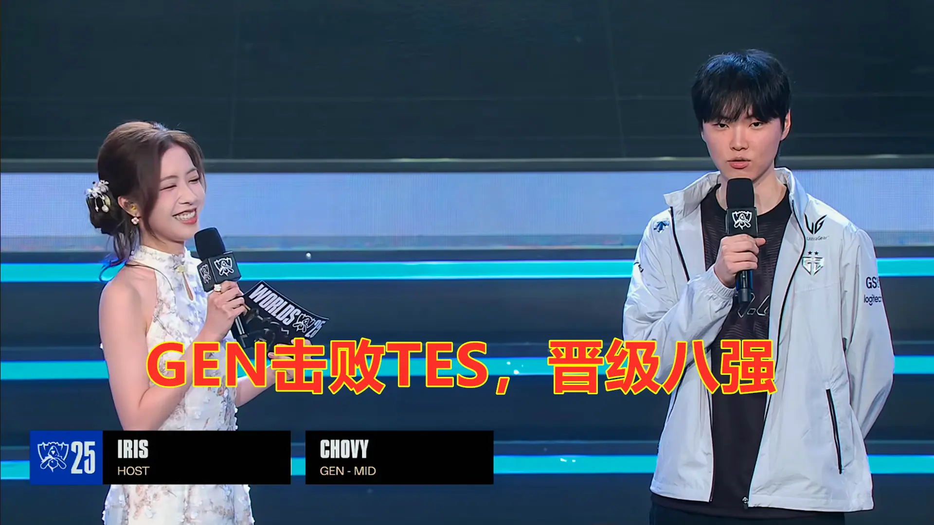 随后打出, 杀Kiin